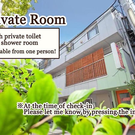 Akasakano-Sato Tokyo Eksteriør bilde